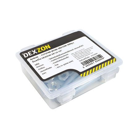 HEX BOLTS DEXZON 3/8INX2-1/2IN 0.5KG WH
