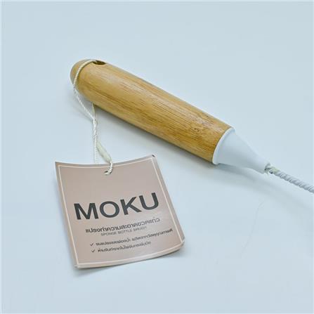 BOTTLE CLEANING BRUSH ACCO MOKU WHITE