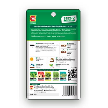 TRIO SEEDIY AMARANTHUS RED GREEN SEED