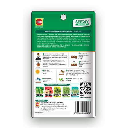 TRIO SEEDIY BROCCOLI TROPICAL SEED