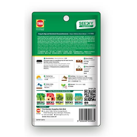 TRIO SEEDIY TONG HO BIG LEAF SEED