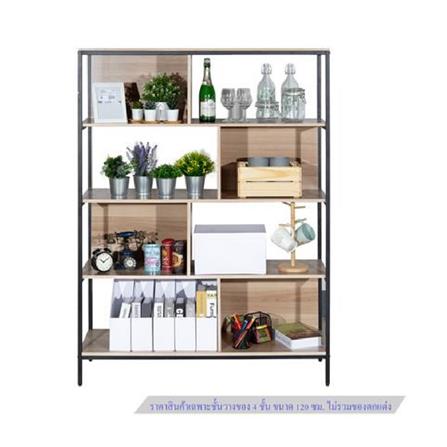 FURDINI UNIT OPEN SHELF 4-TIER WHITE OAK