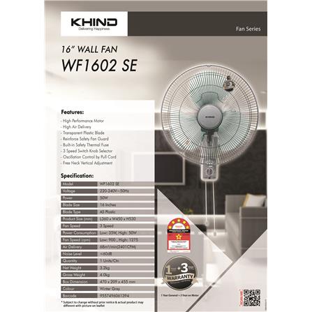 KHIND WALL FAN WF1602SE 16" 50WATT 3BLADES 3SPEEDS