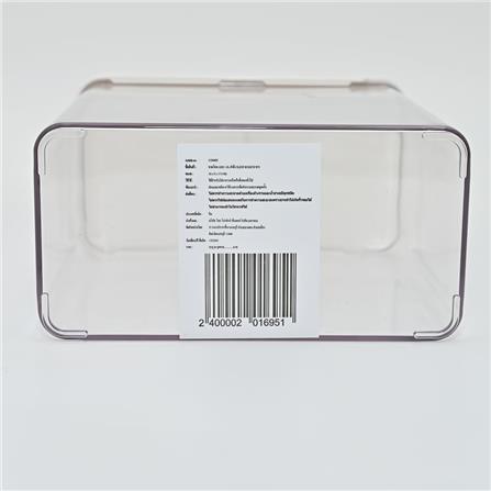 CANISTER KECH PULL LID SLIDE 1.8L WHITE