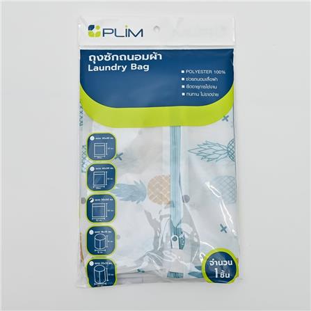 LAUNDRY WASH BAG PLIM PINEAPPLE SQUARE 50X60CM WHITE