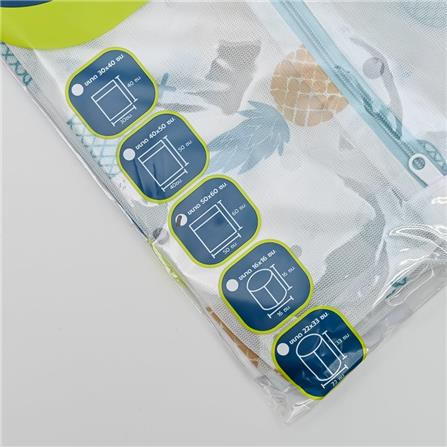 LAUNDRY WASH BAG PLIM PINEAPPLE SQUARE 50X60CM WHITE