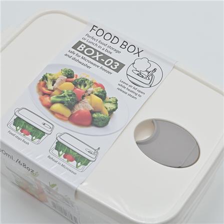 FOOD CONTAINER 1.7L KEYWAY BOX L CREAM