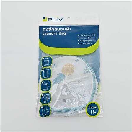 LAUNDRY WASH BAG PLIM PINEAPPLE OVAL 16X16CM WHITE