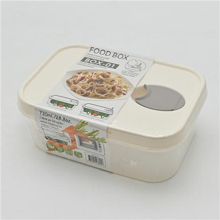 FOOD CONTAINER 0.72L KEYWAY BOX S CREAM