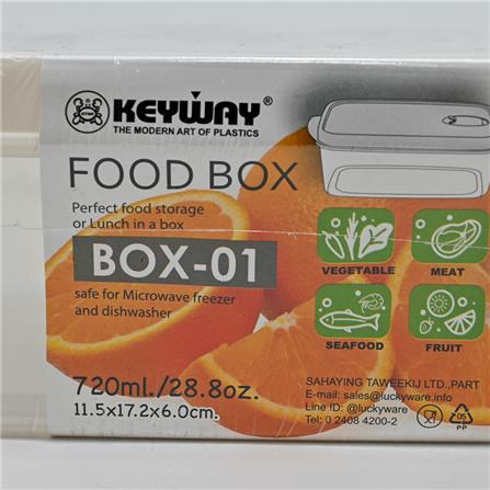 FOOD CONTAINER 0.72L KEYWAY BOX S CREAM