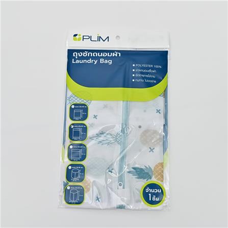 LAUNDRY WASH BAG PLIM PINEAPPLE SQUARE 40X50CM WHITE