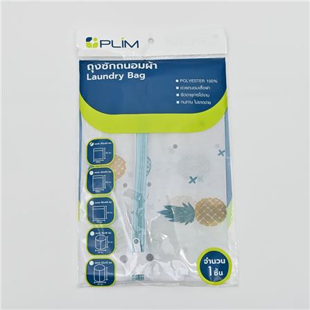 LAUNDRY WASH BAG PLIM PINEAPPLE SQUARE 30X40CM WHITE