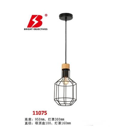 CHANDELIER BRIGHT OBJECTIVES B11075-1P 160MM BLACK