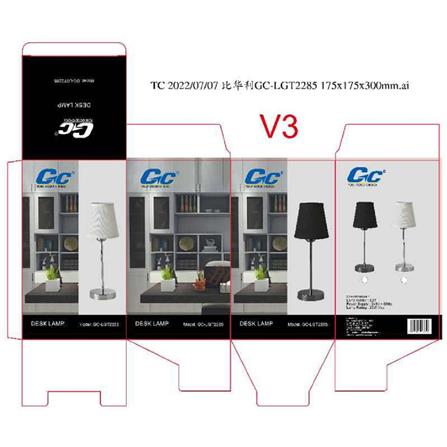 TABLE LAMP GC-LGT2285 GC BLACK