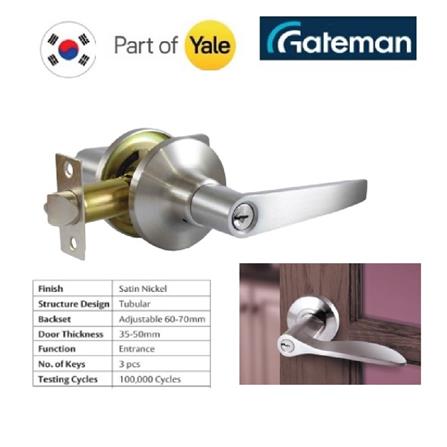 GATEMAN GM3800-7T US15 LEVER  ENTRANCE LEVER