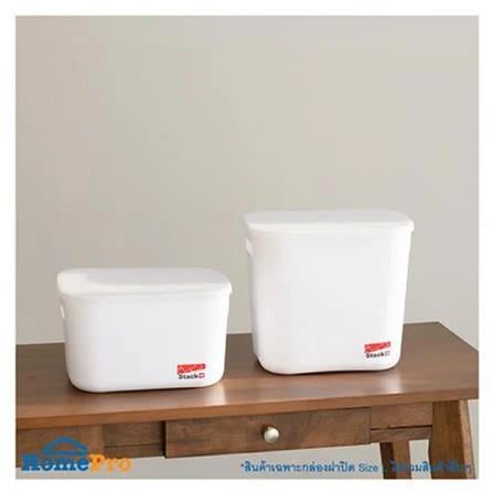 SMALL PLASTIC STORAGE STACKO CALLA 18X26.5X24CM 63517 WHITE