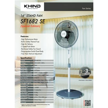 KHIND STAND FAN SF1682SE 16" 50WATT 3BLADE 3SPEED