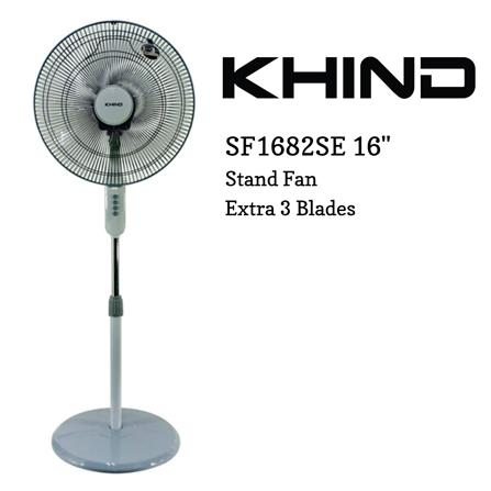 KHIND STAND FAN SF1682SE 16" 50WATT 3BLADE 3SPEED