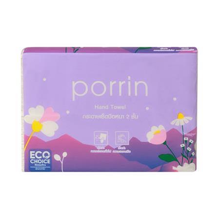 MUTIPURPOSE PAPERS PORRIN 200 SHEET WHITE