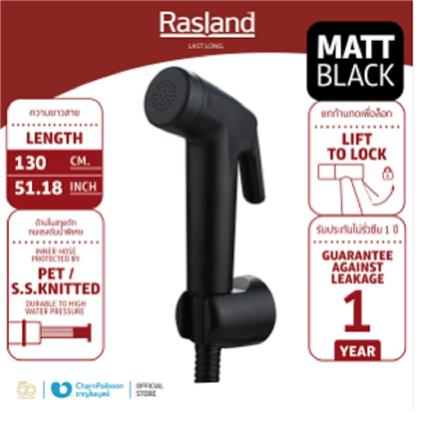 RASLAND RINSING SPRAY SET ABS RA BIDET-BLACK (H13XW3XD9.5 CM)
