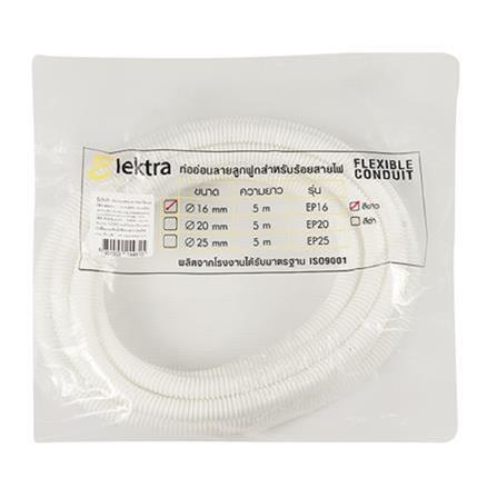 ELECKTA FLEXI HOSE 16MM X5M WHITE