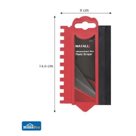 MATALL  MULTIPURPOSE SCRAPER BLACK/RED (TROWEL)
