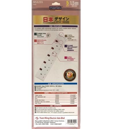 MORRIES EXTENSION SOCKET 5GANG 1.5M WITH NEON PINK MS3255-1.5