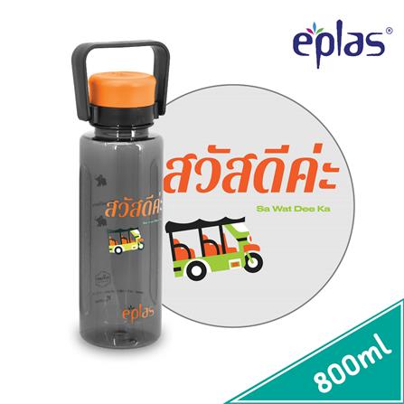 EPLAS WATER BOTTLE TRITAN BPA-FREE 800ML EGC-800BPA