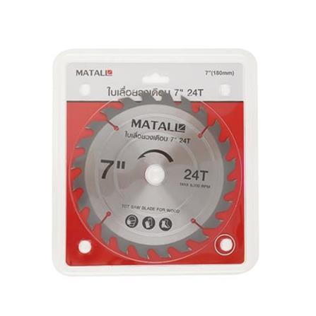 MATALL 7" CIRCULAR SAW BLADE 24T