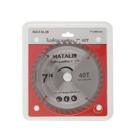 MATALL 7" CIRCULAR SAW BLADE 40T