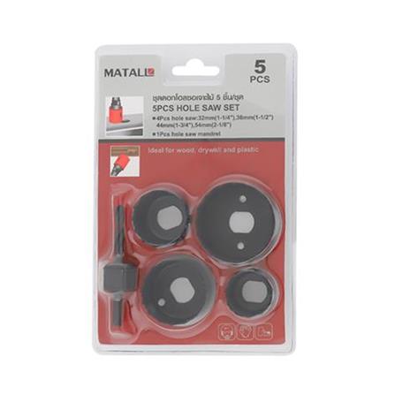 MATALL HOLE SAW SET (WOOD, DRYWALL & PLASTIC) 5PCS/SET