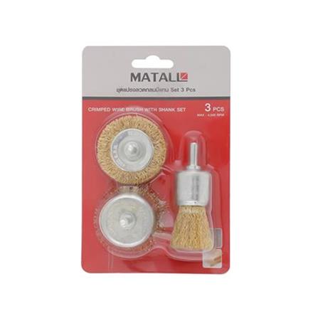 MATALL CRIMPED WIRE WHEEL BRUSH (WITH SHANK) (WOOD & METAL) 3EA/SET