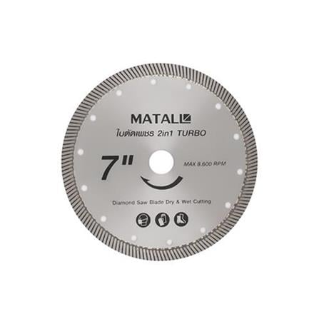 MATALL TURBO DIAMOND SAW BLADE 7" (2 IN 1 - WET/DRY TYPE)