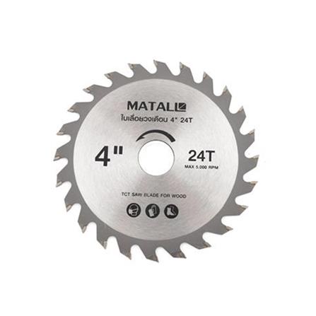 MATALL 4" CIRCULAR SAW BLADE 24T