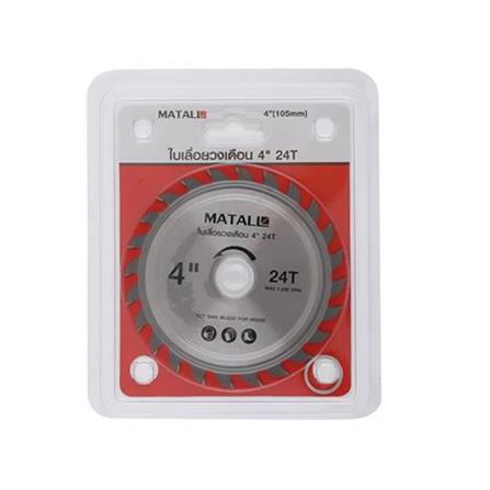 MATALL 4" CIRCULAR SAW BLADE 24T
