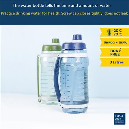 WATER BOTTLE TRITAN SUPE LOCK 3L GREEN