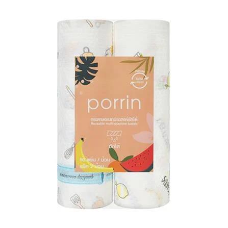 WASHABLE MULTIPURPOSE KITCHEN TOWEL II PORRIN 50'SX2