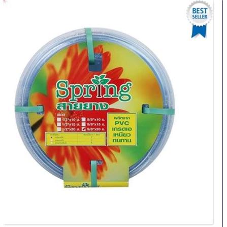 PVC CLEAR HOSE SPRING 5/8"X20M