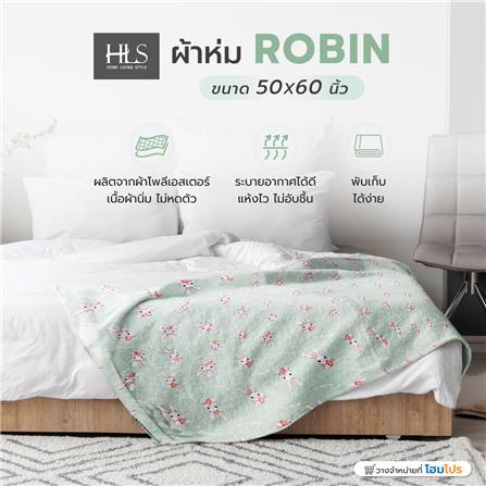 HLS BLANKET ROBIN GREEN 50X60