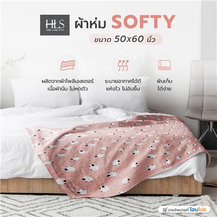 HLS BLANKET SOFTY PINK 50X60