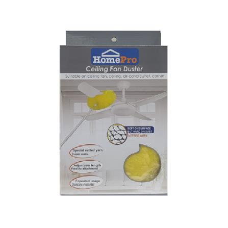 HOMEPRO CEILING FAN DUSTER RT-C3605