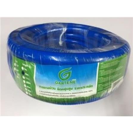 GARTENE HI-FLEX BLUE PVC HOSE 3/4"X10M