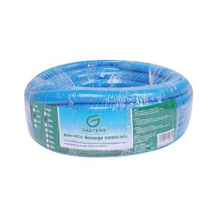 GARTENE HI-FLEX BLUE PVC HOSE 5/8" X 10M