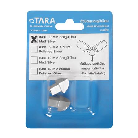 TARA ALUMINUM CORNER CONNECTOR FOR TRIM ROUND SHAPE 9MM MATT SIL