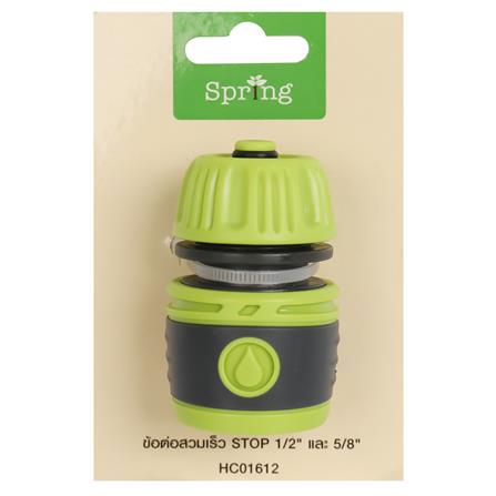 SPRING QUICK CNNCTR/STOP 1/2x5/8 HC01612