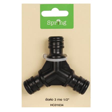 SPRING 3 WAY CONNECTOR 1/2" HC01634