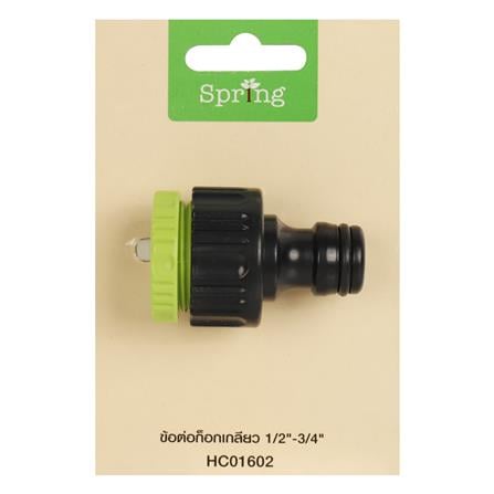 SPRING TAP ADAPTOR 1/2"-3/4" HC01602
