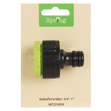 SPRING TAP ADAPTOR  3/4"-1" HC01604