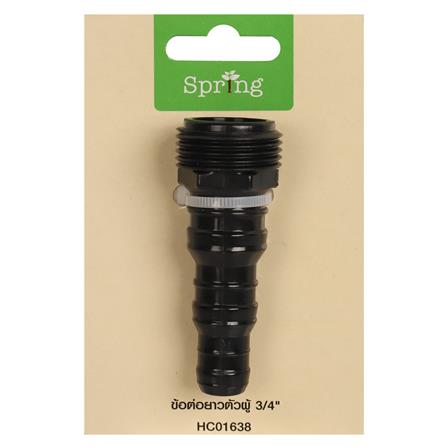 SPRING LONG MALE CONNECTOR 3/4" HC01638