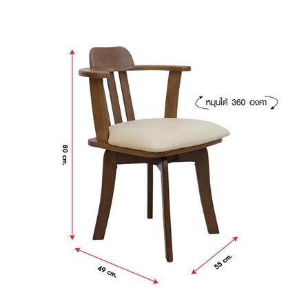 4-SEATER DINING TABLE SET FURDINI MAYKALA DARK BROWN [EXCLUSIVE FROM HOMEPRO THAILAND]